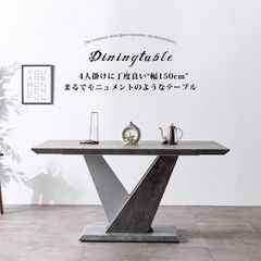 IDC大塚家具 バーズアイメイプル ダイニングテーブル マット黒脚