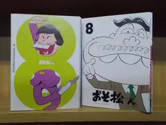 2023年最新】おそ松さん dvd 1期の人気アイテム - メルカリ