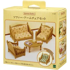 エポック社 シルバニアファミリー 家具 ソファー・アームチェアセット カ-521 3歳以上 おもちゃ ドールハウス