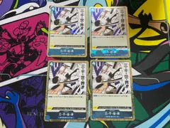 ワンピースカード　海賊旗ミラー　三・千・世・界　三千世界　R　4枚　OP03-057　強大な敵　ONE PIECE CARD THE BEST　東の海　麦わらの一味　青　ワンピ　スキルレア