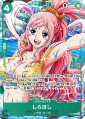 【中古】ONE PIECEカードゲーム P-091[P]：しらほし