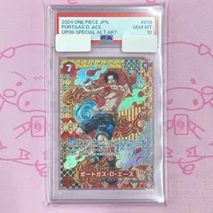 【Aランク】ポートガス・D・エース（SP PSA10 SRパラレル