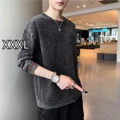 [XXXL]メンズ ファッション 服  オシャレ シンプル 大人 かっこいい 大きいサイズ ストリート 紳士服  長袖 T シャツ トップス 綿 インナーウェア スウェットシャツ