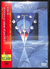K171【DVD】TOTO From Past To Present 1977-1990and More トト コンプリート･ビデオ・コレクション