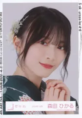 【中古】生写真(乃木坂46) 森田ひかる/バストアップ/櫻坂46ランダム生写真【2024年 浴衣】