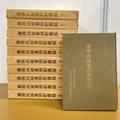 2025年最新】鍼灸の人気アイテム - メルカリ