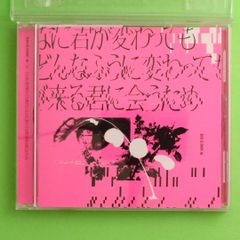 東京リトル・ラブ」オリジナル サウンドトラック/Ken Arai 中古美品 