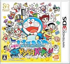 [중고] 후지코·F·후지오 캐릭터즈 대집합! SF 두근두근 파티! ! - 3DS