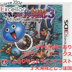 [bn:15] スライムもりもりドラゴンクエスト3 大海賊としっぽ団　3DS