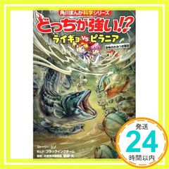 Item thumbnail for item c279bbc2-b92b-4ff1-b3d9-21437cf438fc