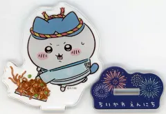 【中古】アクリルスタンド・アクリルパネル 焼きそば ハチワレ アクリルスタンド 「ちいかわ なんか小さくてかわいいやつ ちいかわ＠お台場冒険王2023」 ちいかわお台場商店グッズ