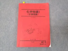 2024年最新】駿台 吉田隆弘の人気アイテム - メルカリ