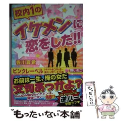 2024年最新】いちご の 恋 野の人気アイテム - メルカリ