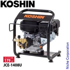 KOSHIN エンジン式高圧洗浄機 JCE-408UDX 本体 - メルカリ