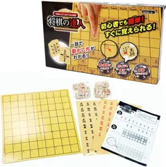 非売品 クリスタルグラス将棋 黒虎ver 非売品 クリスタルグラス将棋 黒虎ver