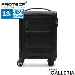 p(R)ojectR Carry Case キャリーケース スーツケース 黒 - メルカリ