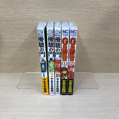 優駿の門アスミ」全巻7冊セット 赤見千尋 早川恵子 やまさき拓味