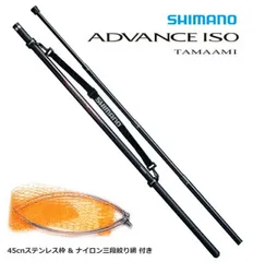 NFT　アドバンス ISO 3 530　ADVANCE　インターライン　シマノ Amazon | シマノ(SHIMANO) ロッド 磯竿 アドバンス ISO 3号