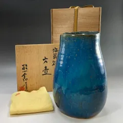 2025年最新】海鼠釉 壺の人気アイテム - メルカリ
