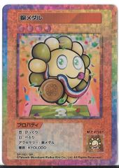 英語版 ブルードラゴン UR PSA10 村上隆 PSA10】ブルードラゴン 英語版108フラワーズrevised村上隆 村上