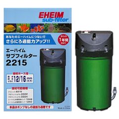 EHEIM クラシックフィルター 2211 70周年記念 グレーカラー - メルカリ