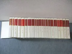 2025年最新】イザヤ書註解1の人気アイテム - メルカリ