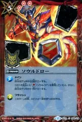 2025年最新】バトルスピリッツ烈火魂 戦国プレミアムBOXの人気