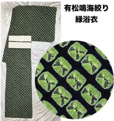 超豪華絢爛美品本藍染め博多正絹袋帯(新品） 超豪華絢爛美品本藍染め博多正絹袋帯(新品） - メルカリ