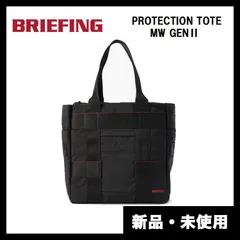 2025年最新】protection tote mw geniiの人気アイテム - メルカリ
