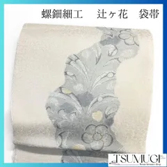 螺鈿細工　辻ヶ花　モノトーン　袋帯　着物　041a p 螺鈿細工 辻ヶ花 モノトーン 袋帯 着物 041a p - メルカリ