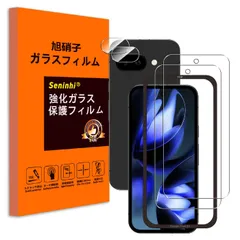 【新着商品】【2枚+2枚セット】 ピクセル9a フィルム ガイド枠付き カメラフィルム 国産旭硝子素材 レンズ保護 ガラスフィルム ぐーぐるぴくせる9a 液晶保護 9A 指紋防止 硬度9H Pixel 耐衝撃 キズ防止 Google 自動吸着 貼り付け簡単 s