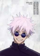 【中古】クリアポスター A3クリアポスター 五条悟 「一番くじ 呪術廻戦 懐玉・玉折 ～参～」 F賞