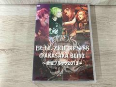 BULL ZEICHEN 88 @AKASAKA BLITZ DVD - メルカリ