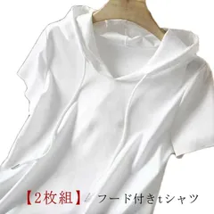 パーカー tシャツ レディース 半袖 ホワイト フード付き プルオーバー トップス 薄手 春 夏 フーディー 無地 シンプル カジュアル 大きいサイズ M250429-13