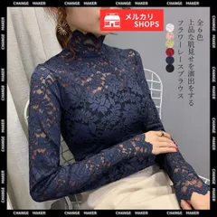 【送料無料】総レース カットソー レディース 花柄 シースルー ハイネック トップス 刺しゅう レース 長袖 透け感 ブラウス 肌魅せ フェミニン セクシー レースカットソー エレガント 新品 未使用 CH85YN-900082