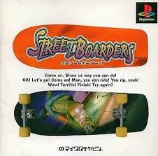 PS-ストリートボーダーズ