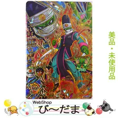 2025年最新】パイクーハンの人気アイテム - メルカリ