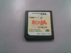 ニンテンドーDS おじゃる丸DS おじゃるとおけいこ あいうえお