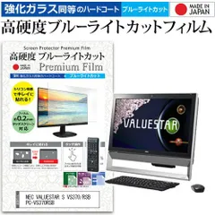 2025年最新】Pc vs370の人気アイテム - メルカリ