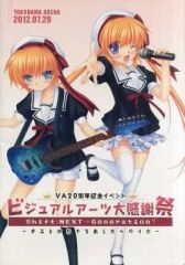中古】クラシックCD 黒船以来 -日本の吹奏楽150年の歩み- - メルカリ