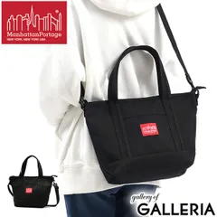 日本正規品 マンハッタンポーテージ トートバッグ Manhattan Portage Rego Tote Bag ショルダーバッグ 2WAY 小さめ メンズ レディース MP1305Z2 ブラック
