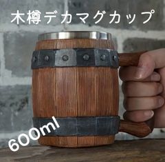 木製ハンドル&メタルリベット付きステンレススチールコーヒータンブラー ビンテージビールマグ　木樽カップ　木樽　バイキングカップ
