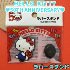 g154【新品・未使用品】ハローキティ 50周年 ラバースタンド サンリオ Sanrio HELLO KITTY 50TH ANNIVERSARY キティ キティちゃん コンパクト インテリア 飾り かわいい プレゼント 女性 女の子