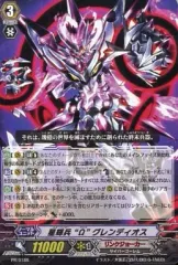 2025年最新】星輝兵Ωグレンディオスの人気アイテム - メルカリ