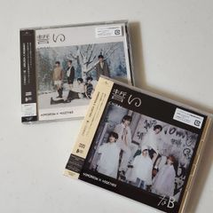 txt 誓い CHIKAI CD 3点セット - メルカリ