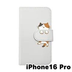 【新品未使用】iPhone16 Pro アイフォン16プロ スマホケース 手帳型 (色：ホワイト×柄：三毛猫)moimoikka ねこ 動物 アニマル flip2-ip16pro-wh-20142