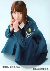 欅坂46 志田愛佳 2nd衣装 制服 サイレントマジョリティー 生写真 フルコンプ
