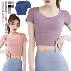 スポーツウェア ヨガウェア トップス レディース　Tシャツ 半袖 カップ付き フィットネスウェア ダンス ショート レディース ストレッチ  ショート丈 通気 トレーニング 動きやすい 体型カバー 運#jzxd1788