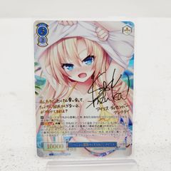 小牧店】ヴァイスシュヴァルツロゼ 『いっしょに国民つくろうね