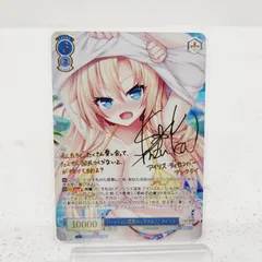 ヴァイスシュヴァルツロゼ　SR 172枚　まとめ売り カードリスト ｜ ヴァイスシュヴァルツ｜Weiβ Schwarz